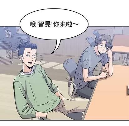 男孩子 男孩子 | 第28章 第61页