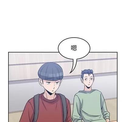 男孩子 男孩子 | 第28章 第64页