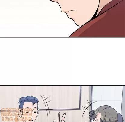 男孩子 男孩子 | 第28章 第75页