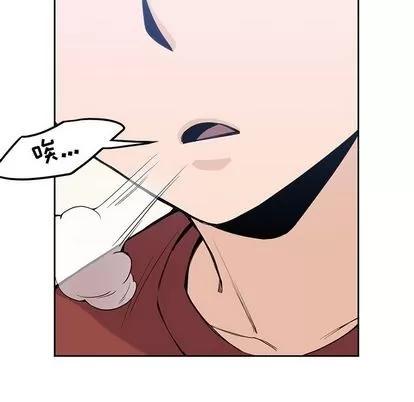 男孩子 男孩子 | 第28章 第77页