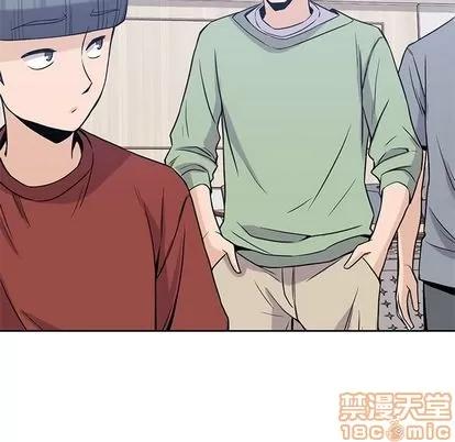 男孩子 男孩子 | 第28章 第85页