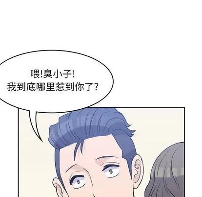 男孩子 男孩子 | 第28章 第98页