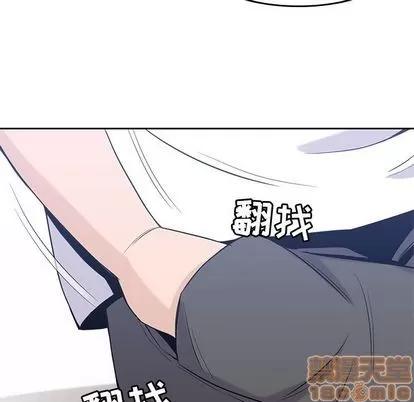 男孩子 男孩子 | 第28章 第110页