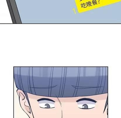 男孩子 男孩子 | 第28章 第114页