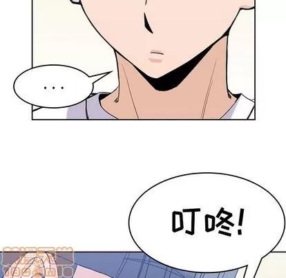 男孩子 男孩子 | 第28章 第115页