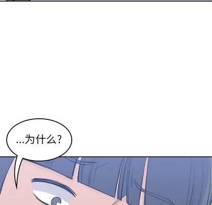 男孩子 男孩子 | 第28章 第118页