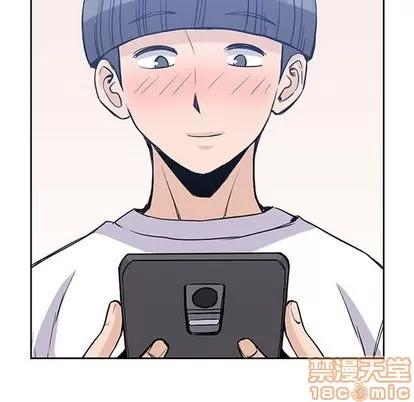 男孩子 男孩子 | 第29章 第10页