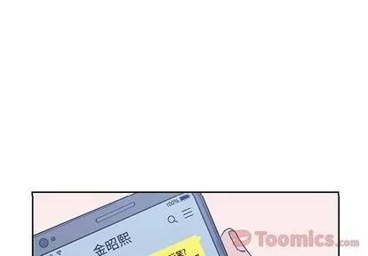 男孩子 男孩子 | 第30章 第3页