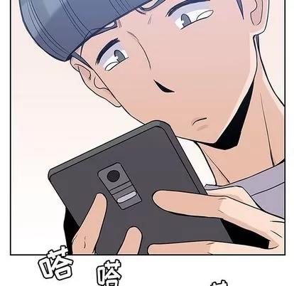 男孩子 男孩子 | 第30章 第6页