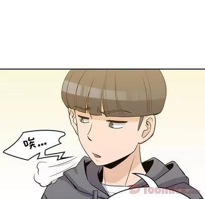 男孩子 男孩子 | 第30章 第22页