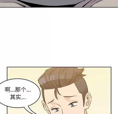 男孩子 男孩子 | 第30章 第27页