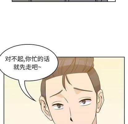 男孩子 男孩子 | 第30章 第33页