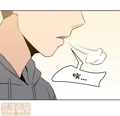 男孩子 男孩子 | 第30章 第35页