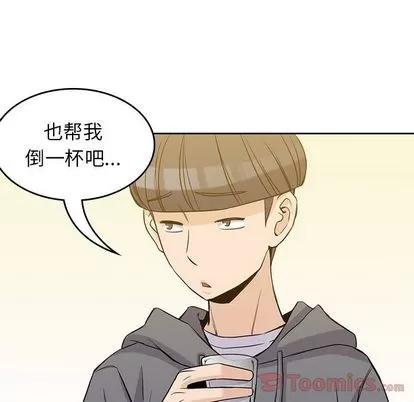 男孩子 男孩子 | 第30章 第36页