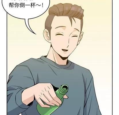 男孩子 男孩子 | 第30章 第39页