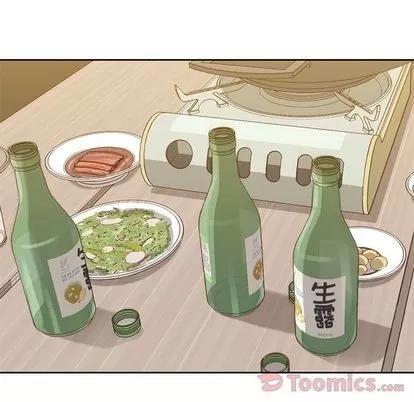 男孩子 男孩子 | 第30章 第43页