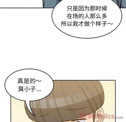 男孩子 男孩子 | 第30章 第47页