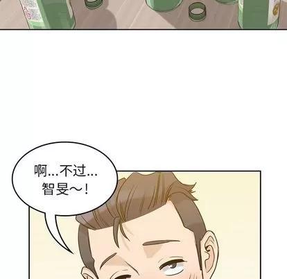 男孩子 男孩子 | 第30章 第54页