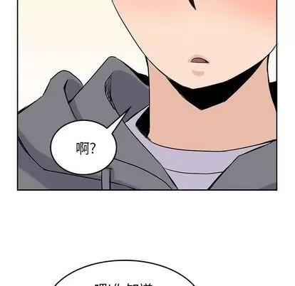 男孩子 男孩子 | 第30章 第71页