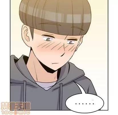 男孩子 男孩子 | 第30章 第75页