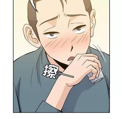 男孩子 男孩子 | 第30章 第78页
