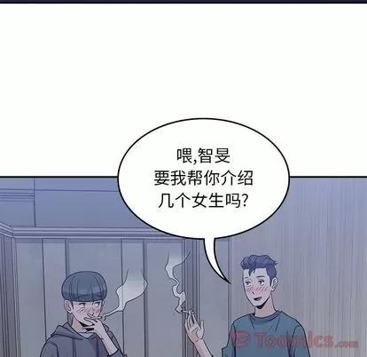 男孩子 男孩子 | 第30章 第87页
