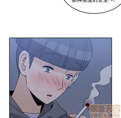 男孩子 男孩子 | 第30章 第90页