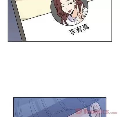 男孩子 男孩子 | 第30章 第94页