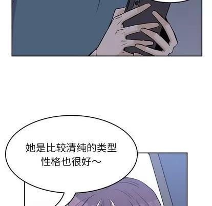 男孩子 男孩子 | 第30章 第97页