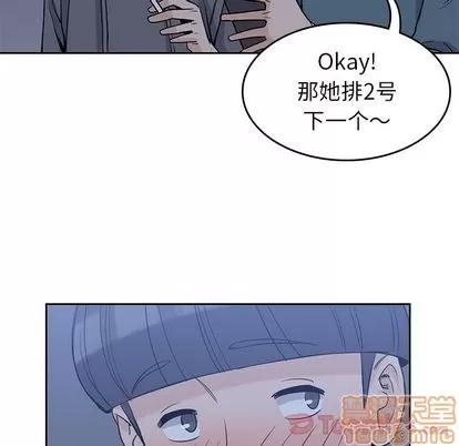 男孩子 男孩子 | 第30章 第100页
