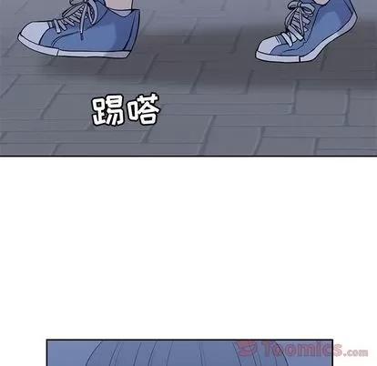 男孩子 男孩子 | 第30章 第106页