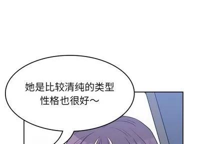 男孩子 男孩子 | 第31章 第1页