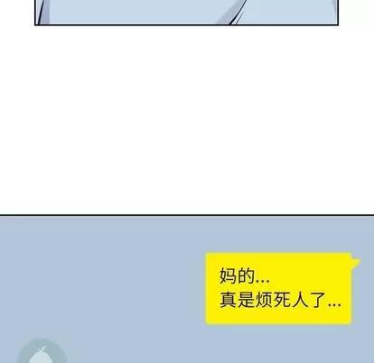 男孩子 男孩子 | 第31章 第37页