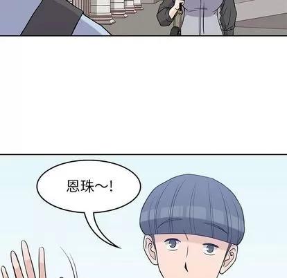 男孩子 男孩子 | 第31章 第63页