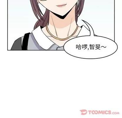 男孩子 男孩子 | 第31章 第68页