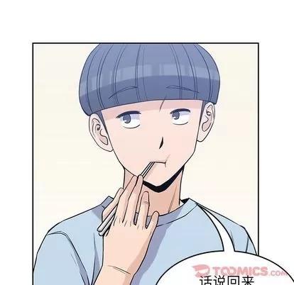 男孩子 男孩子 | 第31章 第76页
