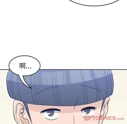 男孩子 男孩子 | 第31章 第84页