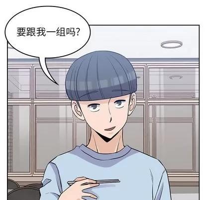 男孩子 男孩子 | 第31章 第89页