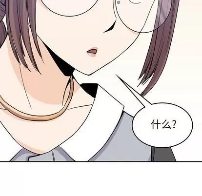 男孩子 男孩子 | 第31章 第93页