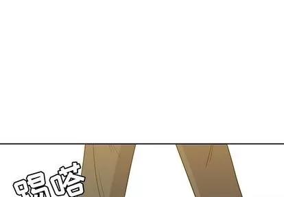男孩子 男孩子 | 第33章 第1页