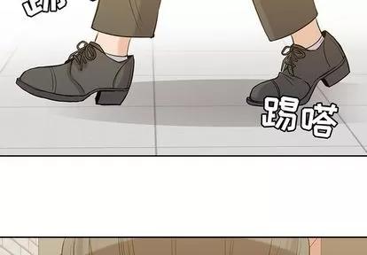 男孩子 男孩子 | 第33章 第2页