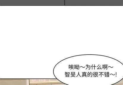 男孩子 男孩子 | 第33章 第4页