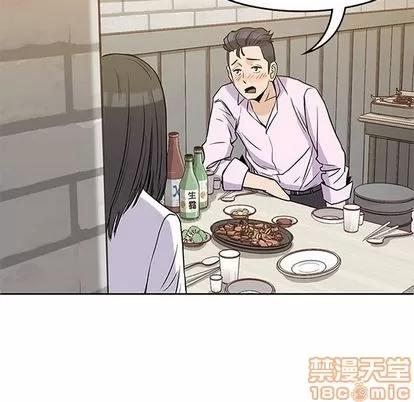 男孩子 男孩子 | 第33章 第5页