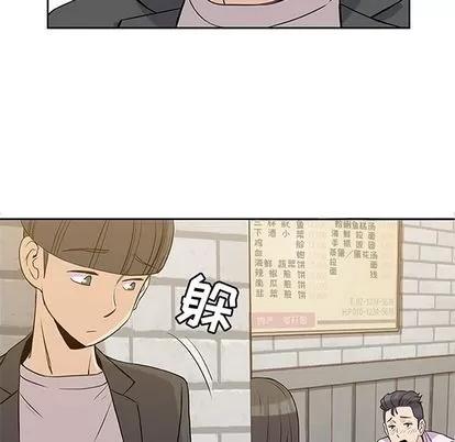 男孩子 男孩子 | 第33章 第7页
