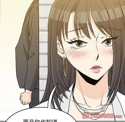 男孩子 男孩子 | 第33章 第9页