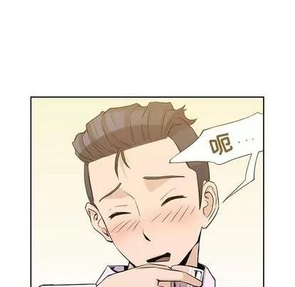 男孩子 男孩子 | 第33章 第19页