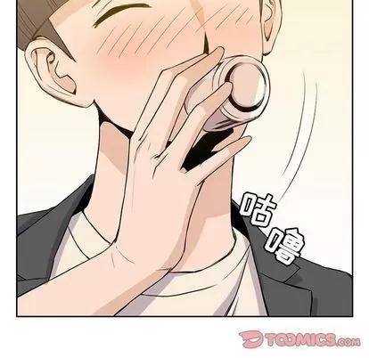 男孩子 男孩子 | 第33章 第21页