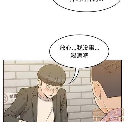 男孩子 男孩子 | 第33章 第25页