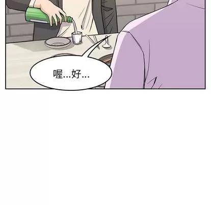 男孩子 男孩子 | 第33章 第26页