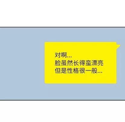 男孩子 男孩子 | 第33章 第31页
